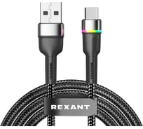 Кабель REXANT USB-A – Type-C, 3А, 18Вт, 1м, черный, с LED подсветкой 18-7065