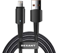 Кабель REXANT USB-A – Lightning для Apple, 2,4А, 1м, черный, со световой индикацией 18-7058