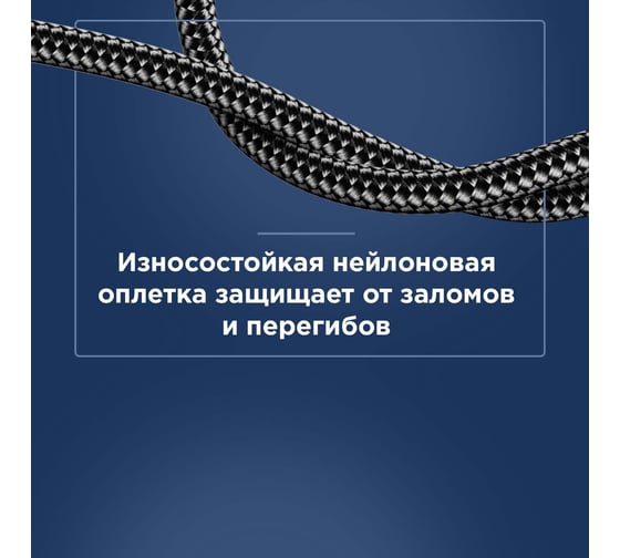 Кабель REXANT USB-A – Type-C, 6А, 120Вт, 1м, черный 18-7063
