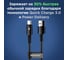 Кабель REXANT USB-A – Type-C, 6А, 120Вт, 1м, черный 18-7063 3