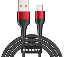 Кабель REXANT USB-A – Type-C, 5А, 50Вт, 1м, черный 18-7066