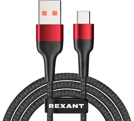 Кабель REXANT USB-A – Type-C, 5А, 50Вт, 1м, черный 18-7066