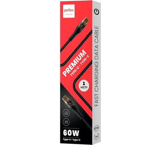 Кабель Perfeo USB C вилка - C вилка, 60W, черн.,1 м.(C1102) 30018734