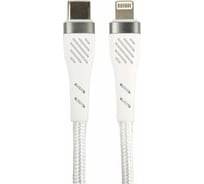 Кабель Perfeo USB C вилка - Lightning вилка, бел., 1 м.(C1004) 30018789