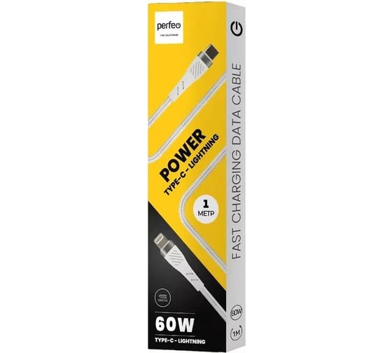 Кабель Perfeo USB C вилка - Lightning вилка, бел., 1 м.(C1004) 30018789