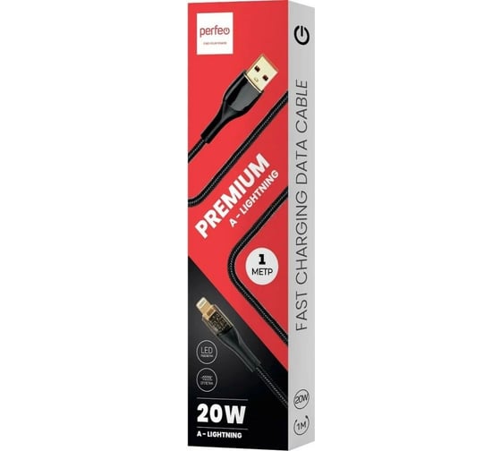 Кабель Perfeo USB А вилка - Lightning вилка,черн., 1 м.(I4331) 30018740