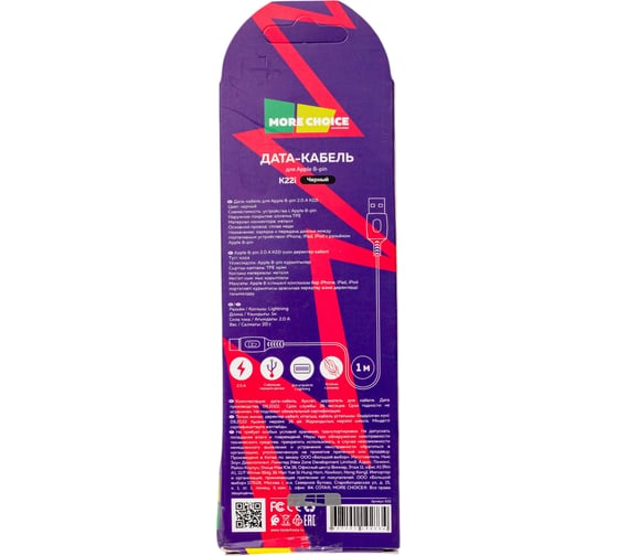 Дата-кабель More Choice USB 2.4A для Lightning 8-pin TPE 1м K22i Black