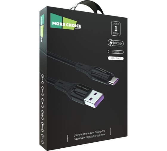 Дата-кабель More Choice USB 3.0A для Type-C K35a силикон 1м Black K35a 1м Black