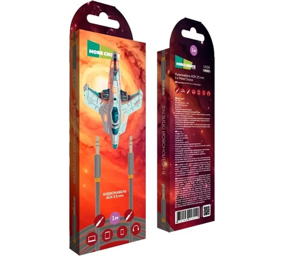 Аудиокабель More Choice AUX 3.5mm 1м UK24 нейлон, Grey UK24 Grey