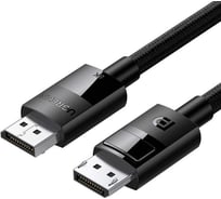 Кабель Ugreen DP114 DP 1.4 Male to Male Plastic Case Braided Cable. Длина 5м. Цвет черный 80394