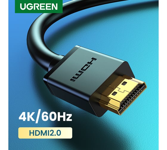 Кабель Ugreen HD104 (10108) HDMI Male To Male Cable. Длина 3м. Цвет черный 10108_
