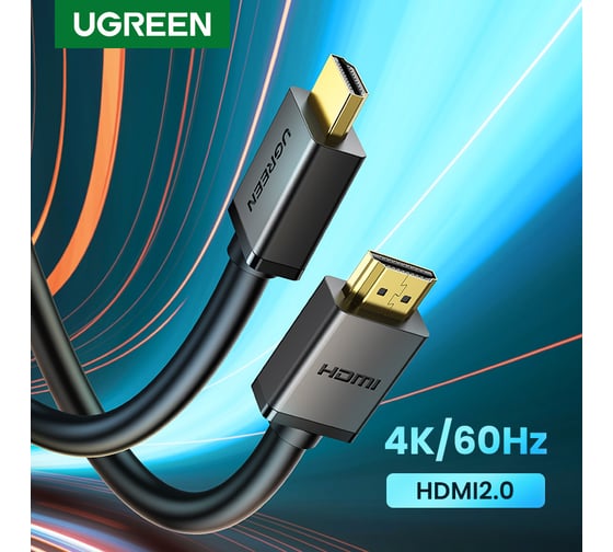 Кабель Ugreen HD104 (10108) HDMI Male To Male Cable. Длина 3м. Цвет черный 10108_