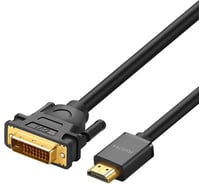 Кабель Ugreen HD106 (11150) HDMI Male To DVI(24+1) Round Cable. Длина 1,5 м. Цвет черный 11150_