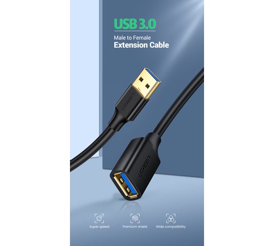 Кабель Ugreen US129 (30126) USB 3.0 Extension Male Cable. Длина 1,5 м. Цвет черный 30126_