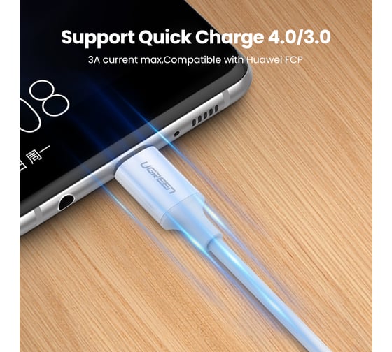 Кабель Ugreen US264 USB-C 2.0 Male To USB-C 2.0 Male 3A Data Cable. Длина 2м. Цвет белый 60520