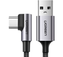 Кабель Ugreen US284 (50942) Angled 90 USB-C Male to USB2.0 A Male 3A Data Cable. Длина 2м. Цвет серый космос 50942_