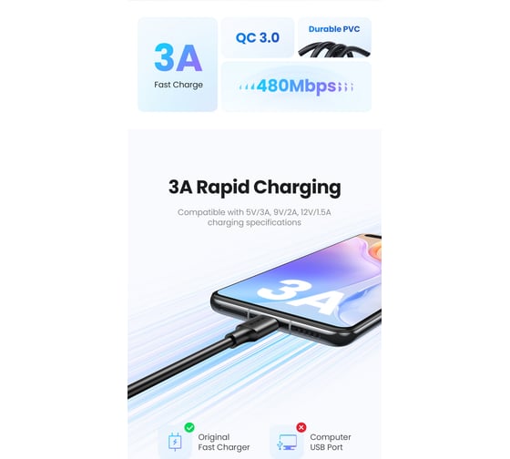 Кабель Ugreen US287 USB-A 2.0 to USB-C Cable Nickel Plating. Длина 3м. Цвет черный 60826