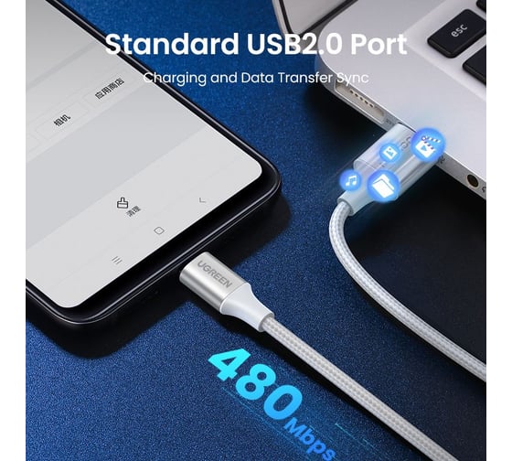 Кабель Ugreen US288 (60133) USB-A 2.0 to USB-C Cable Nickel Plating Aluminum Braid. Длина 2м. Цвет серебристый 60133_