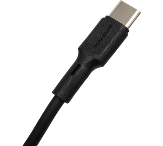 Дата-кабель More Choice USB 2.0A для Type-C K14a TPE 3м Black