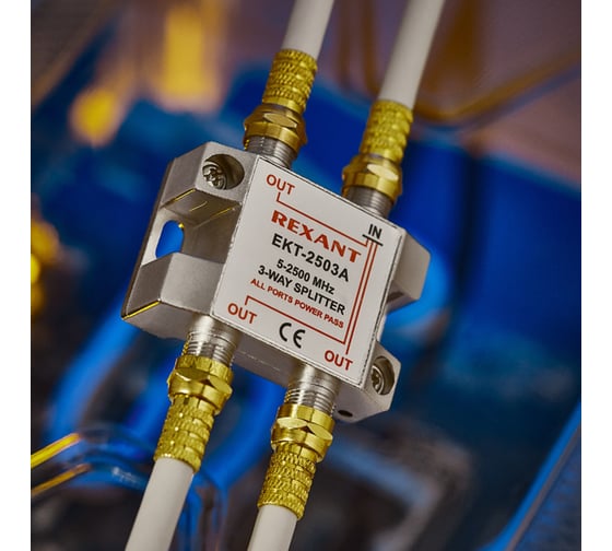 Делитель ТВ х 3 под F разъём REXANT, 5-2500 МГц, СПУТНИК 05-6202