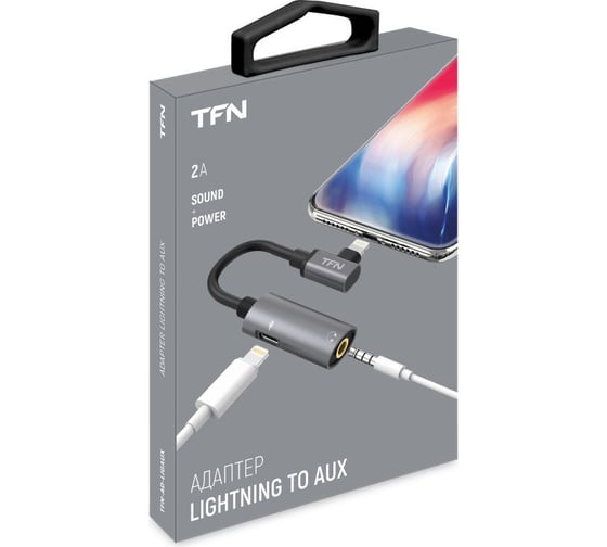 Адаптер-переходник TFN 8pin-AUX grey -AD-LIGAUX
