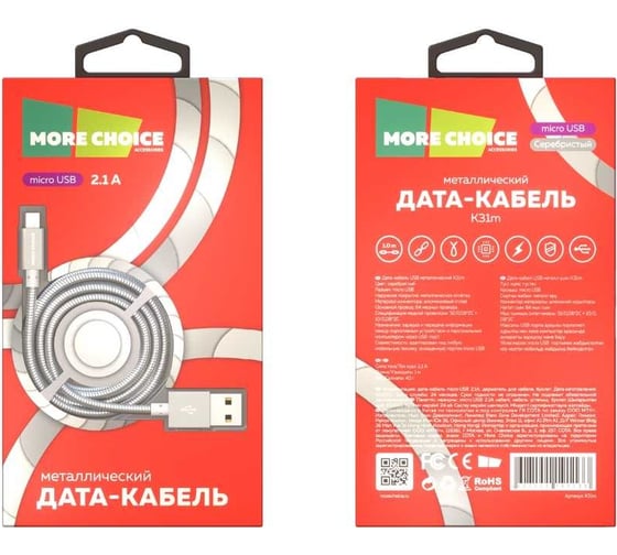 Дата-кабель More Choice USB 2.1A для micro USB металл 1м K31m Silver