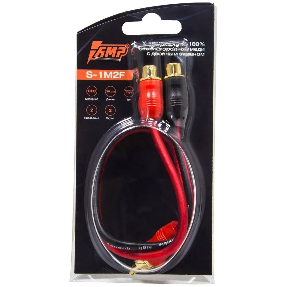 Провод соединительный AMP S-1M2F RCA-Разветвитель 1ПАПА-2МАМА(25 ...