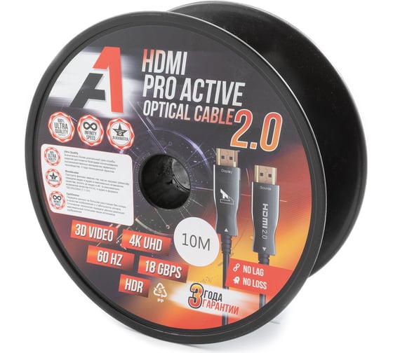 Кабель активный оптический А1 HDMI 10 м., ver. 2.0, 4K/60 Hz, ARC, 19M/19M, черный A1-HDMI2.0-AOC-10M