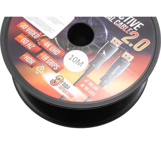 Кабель активный оптический А1 HDMI 10 м., ver. 2.0, 4K/60 Hz, ARC, 19M/19M, черный A1-HDMI2.0-AOC-10M