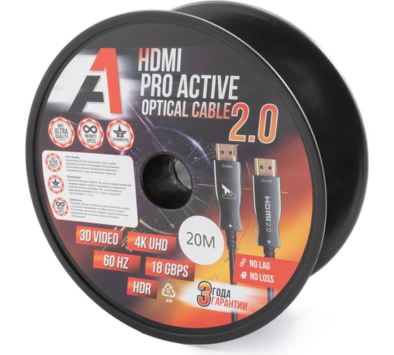 Кабель активный оптический А1 HDMI 20 м., ver. 2.0, 4K/60 Hz, ARC, 19M/19M, черный A1-HDMI2.0-AOC-20M