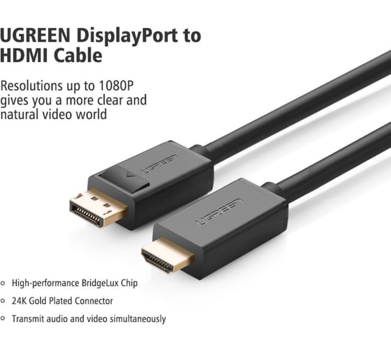 Кабель UGREEN Display Port на HDMI, 4К 30Гц, 1,5 м, цвет черный 10239