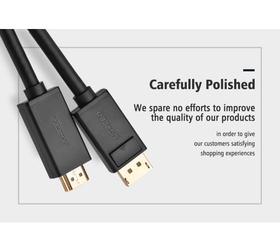 Кабель UGREEN Display Port на HDMI, 4К 30Гц, 1,5 м, цвет черный 10239