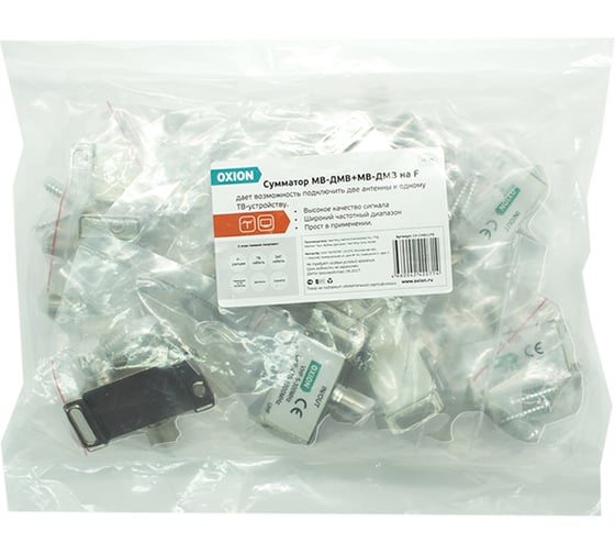 Сумматор МВ+ДМВ на F OXION пакет 10 шт., арт. OX-CMB01PCS10