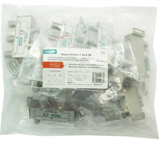 Разветвитель F на 4 TV (5-1000MHz) OXION пакет 10 шт., арт. OX-SPL4W1000PCS10