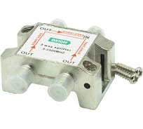 Делитель спутниковый TV-SAT на 3TV(5-2500MHz) OXION блистер, арт. OX-SPL3W2300