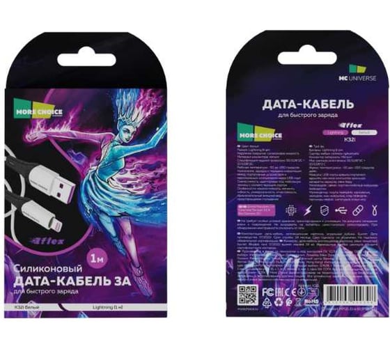 Дата-кабель More Choice USB 3.0A для Lightning 8-pin силикон 1м K32Siw