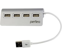 USB-концентратор Perfeo USB-HUB 4 Port, серебряный 30012982