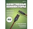 Кабель USB2.0 A вилка-USB Type-C вилка PERFEO, 1 м 30010758 2