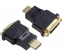 Переходник HDMI A вилка-DVI-D розетка PERFEO 30010736