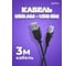 Кабель PERFEO USB 2.0 A вилка - В вилка, 3 м. 30003913 4