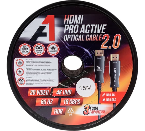 Активный оптический кабель HDMI A1 15 м., ver. 2.0, 4K/60 Hz., ARC, 19M/19M, черный A1-HDMI2.0-AOC-15M