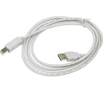 Кабель BURO Reversible USB A(m) USB B(m) 1.8м серый плоский 359902