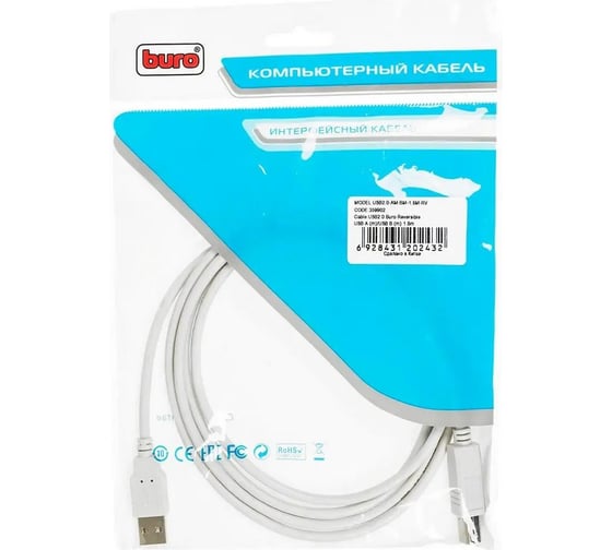Кабель BURO Reversible USB A(m) USB B(m) 1.8м серый плоский 359902