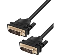 DVI-D кабель GCR для мониторов, проекторов 25M/25M, 10.0м, черный VIVDMI2DMC2-10.0m