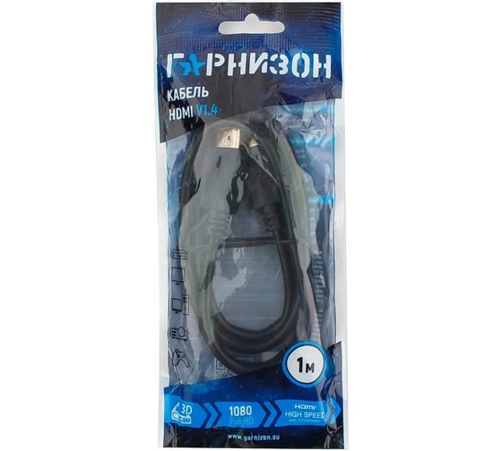 Кабель HDMI Гарнизон 1м, v2.0 M/M, позол. разъемы, экран, черный, пакет GCC-HDMI-1M