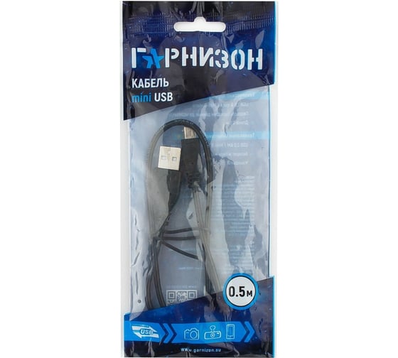 Кабель Гарнизон USB 2.0 A(M) - mini-B(M) 5P, 0.5м, пакет GCC-USB2-AM5P-0.5M