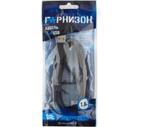 Кабель Гарнизон USB 2.0 A(M) - mini-B(M) 5P, 1.8м, пакет GCC-USB2-AM5P-1.8M