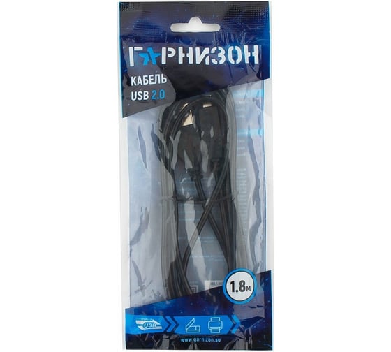 Кабель Гарнизон USB 2.0 A(M)/B(M) 1.8м, пакет GCC-USB2-AMBM-1.8M