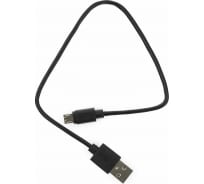 Кабель Гарнизон USB 2.0 A(M) - micro-B(M) 5P, 0.3м, пакет Pro GCC-mUSB2-AMBM-0.3M
