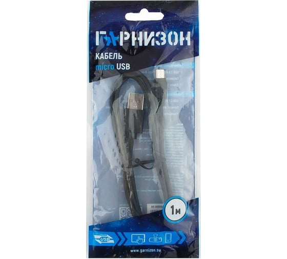 Кабель Гарнизон USB 2.0 A(M) - micro-B(M) 5P, 1м, черный, пакет Pro GCC-mUSB2-AMBM-1M